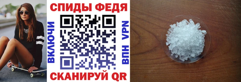 Amphetamine Розовый магазин Любань