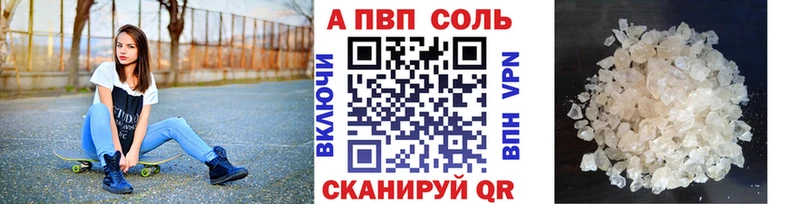 hydra   Любань  Alfa_PVP кристаллы 