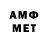 Метадон белоснежный Meganoob BG