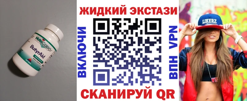ОМГ ОМГ ТОР  Любань  Бутират BDO 