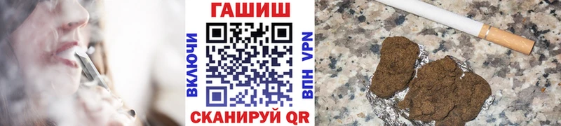 ГАШ hashish Любань