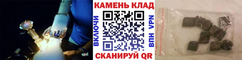 что такое   Любань  ГАШИШ 40% ТГК 