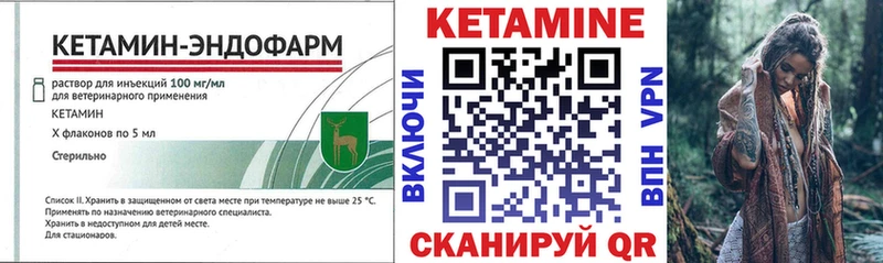 наркота  Любань  Кетамин VHQ 