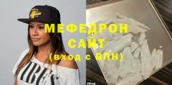 винт Зеленокумск