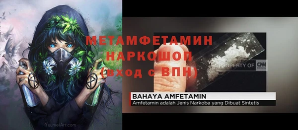 метамфетамин Алзамай