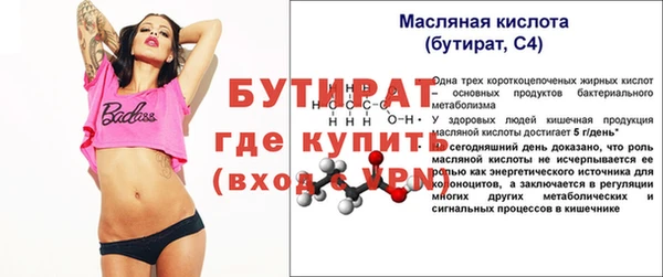 соль курить ск Лагань