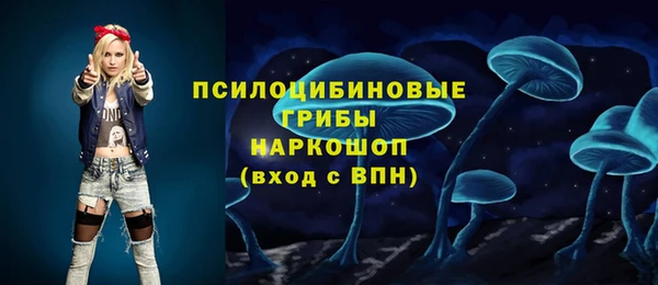 метамфетамин Зерноград