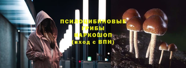 гашишное масло Алексин