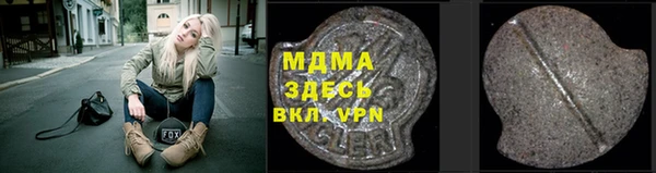 гашишное масло Алексин