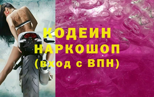 метамфетамин Алзамай