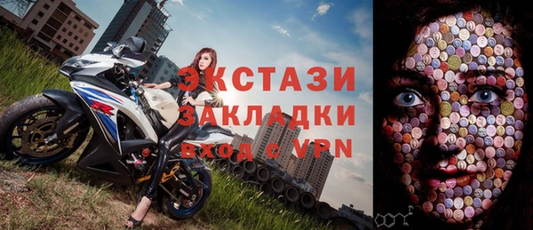 метамфетамин Алзамай
