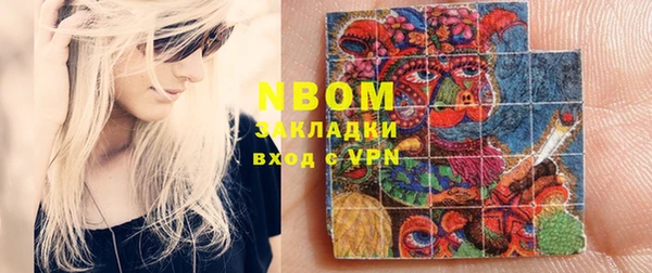 гашишное масло Алексин