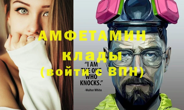 метамфетамин Алзамай