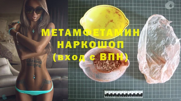 метамфетамин Алзамай