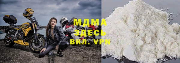 альфа пвп Горно-Алтайск