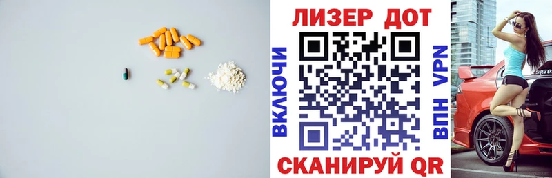 ЛСД экстази кислота Любань