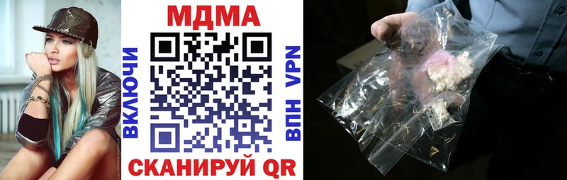 MDMA VHQ  Любань 