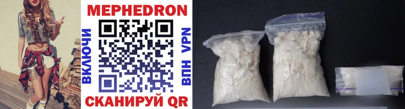 как найти закладки  Любань  МЕФ mephedrone 
