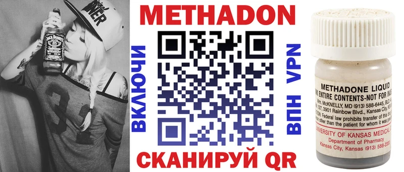 Метадон мёд  что такое   Любань 