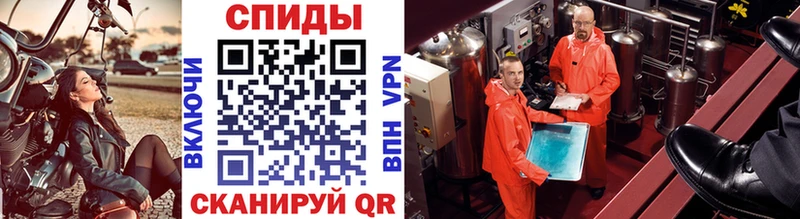 Метамфетамин винт  OMG tor  Любань 