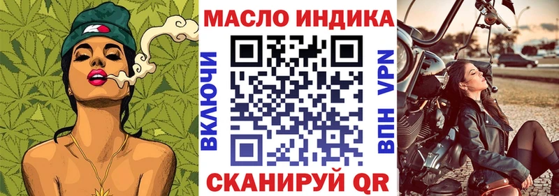 дарнет шоп  Любань  Дистиллят ТГК вейп 